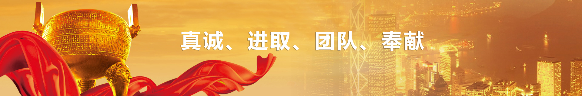 濟(jì)寧運(yùn)河熱力有限公司